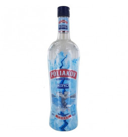 Poliakov Edition Limitée...